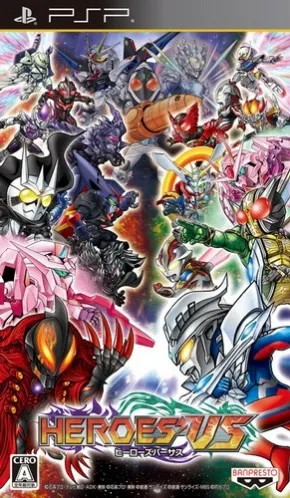 Heroes' VS (Japan)